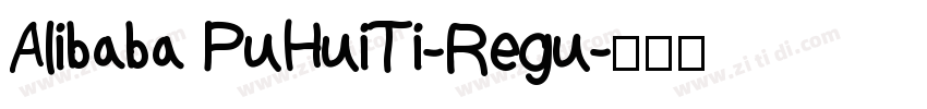 Alibaba PuHuiTi-Regu字体转换